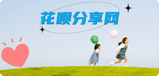 张掖秒套信用卡 - 信用卡套现平台-京东白条套现商家